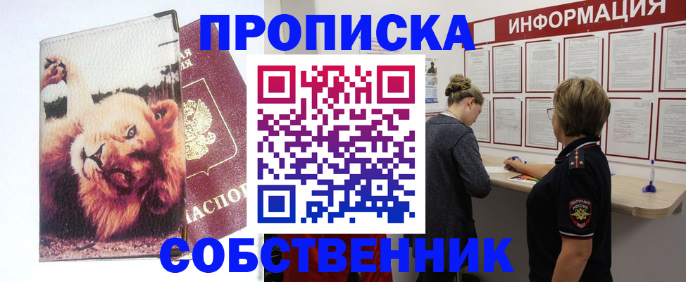 временная регистрация 2025 в Дюртюли